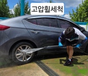 GS칼텍스 내동주유소