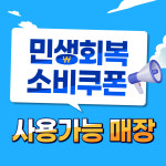 워크업 모다아울렛 울산점