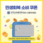 굿모닝서울안과의원