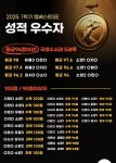 뮤엠영어엠베스트에스이학원 | 엠베스트SE 뮤엠영어 신사우점
