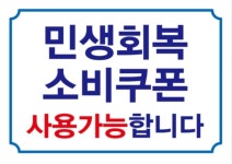 하이탑해법학원
