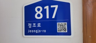 카페사랑채