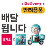 펫마트 안산점