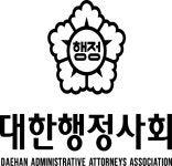 선율행정사사무소