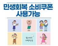 타이어프로 해운대점