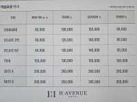 에이치에비뉴 인천서구청점