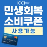 1001안경콘택트 세종점