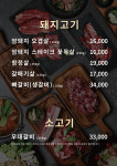 더돈하우스 둔산점
