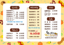 꿀복이 꽈배기 녹번점