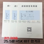 차이홍중국어 대교랭귀지스퀘어 광진점