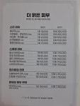 더맑은피부
