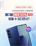 KT 다래 부천북부역점