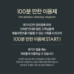 애슐리퀸즈 대구이월드점