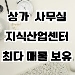 마곡하루부동산공인중개사사무소