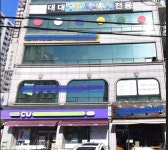 블루 당구클럽