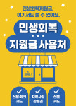 호남정