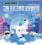 로보로보 로봇코딩학원