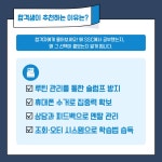 SSC스파르타 관리형독서실