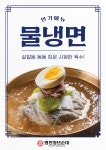 병천청년순대국&부대찌개 향남점