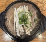 약수동생고기