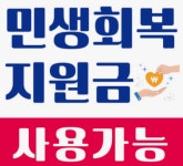 배말칼국수김밥 대구월광수변점
