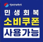 명품 화덕 고등어 본점