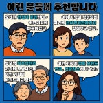 안경플래너