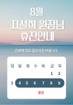 연세가정의학과의원