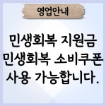 정관자동차검사소 동부산1급정비