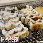 장어앤갈비천국