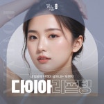 맑고고운의원 수원점