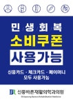 신풍바른재활의학과의원