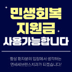 연세세브란스치과의원