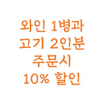 화기애애 본점