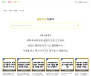 에듀리카 평생교육지원센터