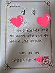 뮤엠폴리오 뮤엠영어 엠탑학원