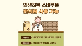 서울한의원