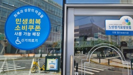 신기의료기 하남미사점