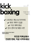 무진관
