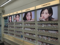 윙크렌즈스토어 잠실새내점