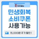 바이블짐 헬스&PT