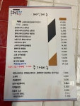 춘자싸롱