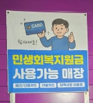 타이어테크 오토오아시스 장항백석점