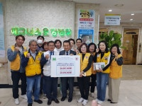 매그너스요양병원