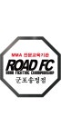 로드FC 군포송정점
