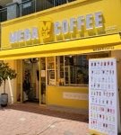 메가MGC커피 광주무역회관점