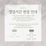 댕쉐프