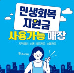 무쇠고집 루원시티 본점