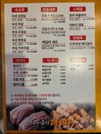 맛있는 고기에 솜씨를 더하다 신모라점