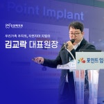 인천맥치과의원